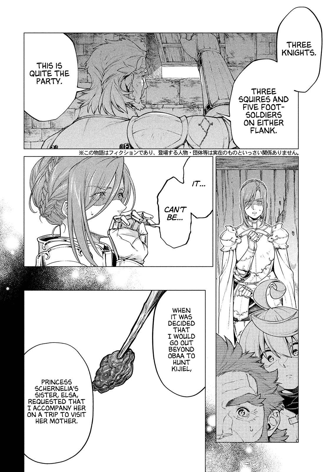 Read Henkyou no Roukishi - Bard Loen EN Manga Online