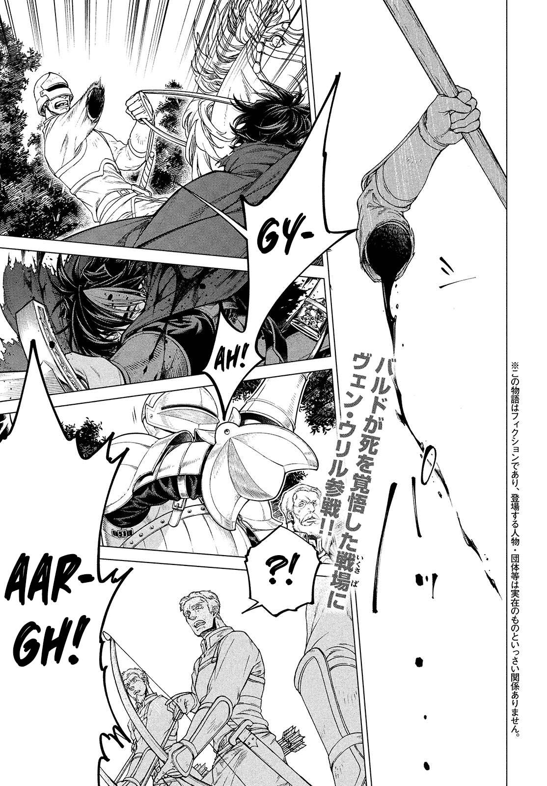 Read Henkyou no Roukishi - Bard Loen EN Manga Online