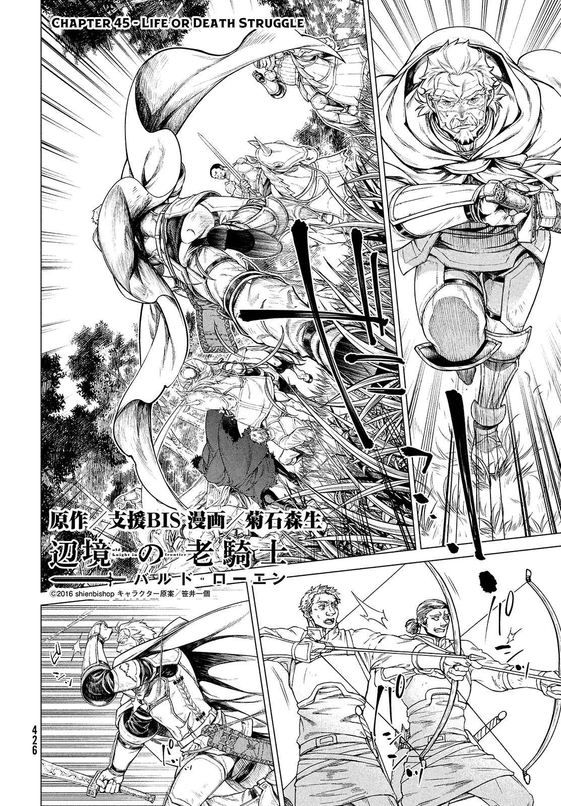 Read Henkyou no Roukishi - Bard Loen EN Manga Online