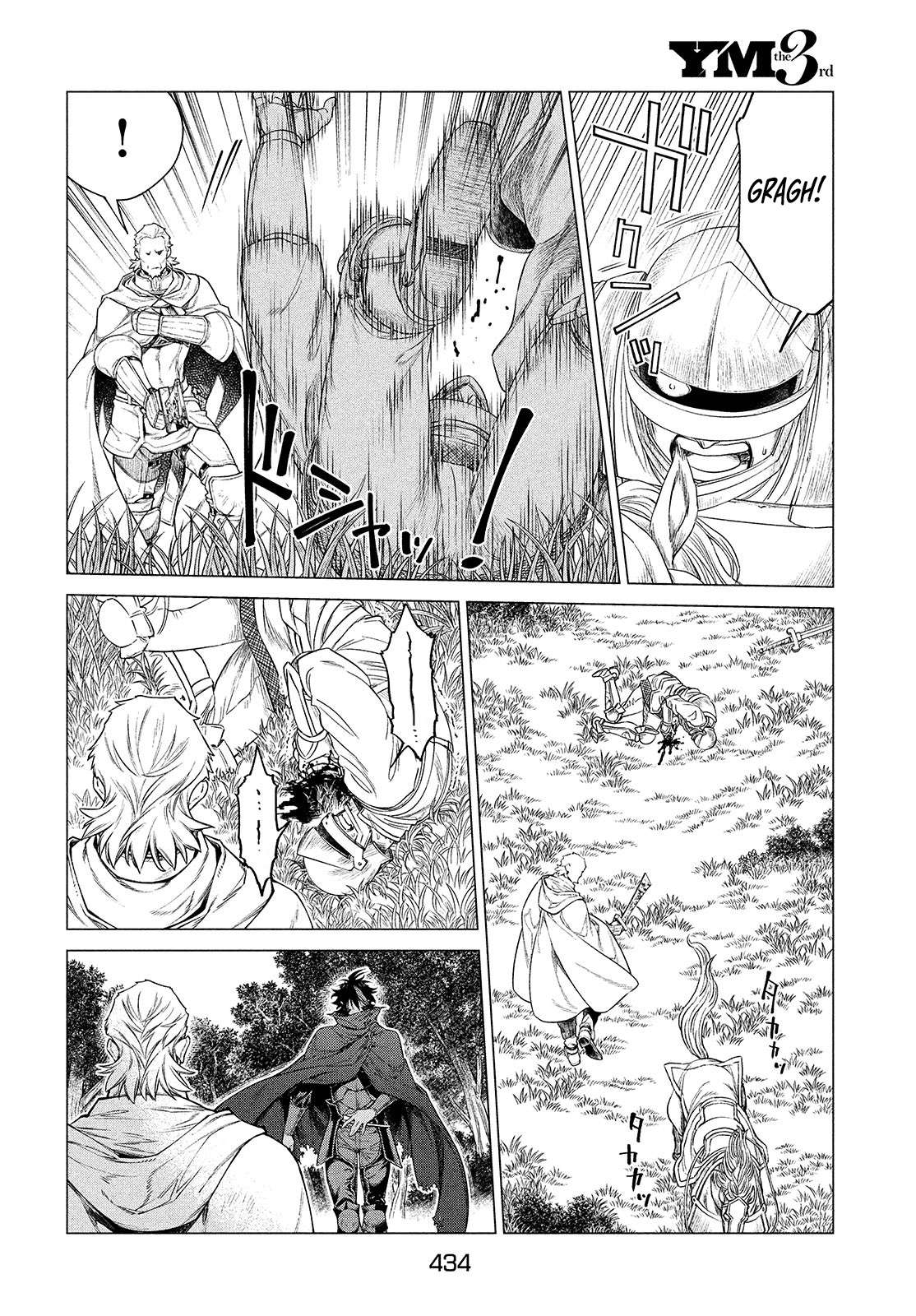 Read Henkyou no Roukishi - Bard Loen EN Manga Online