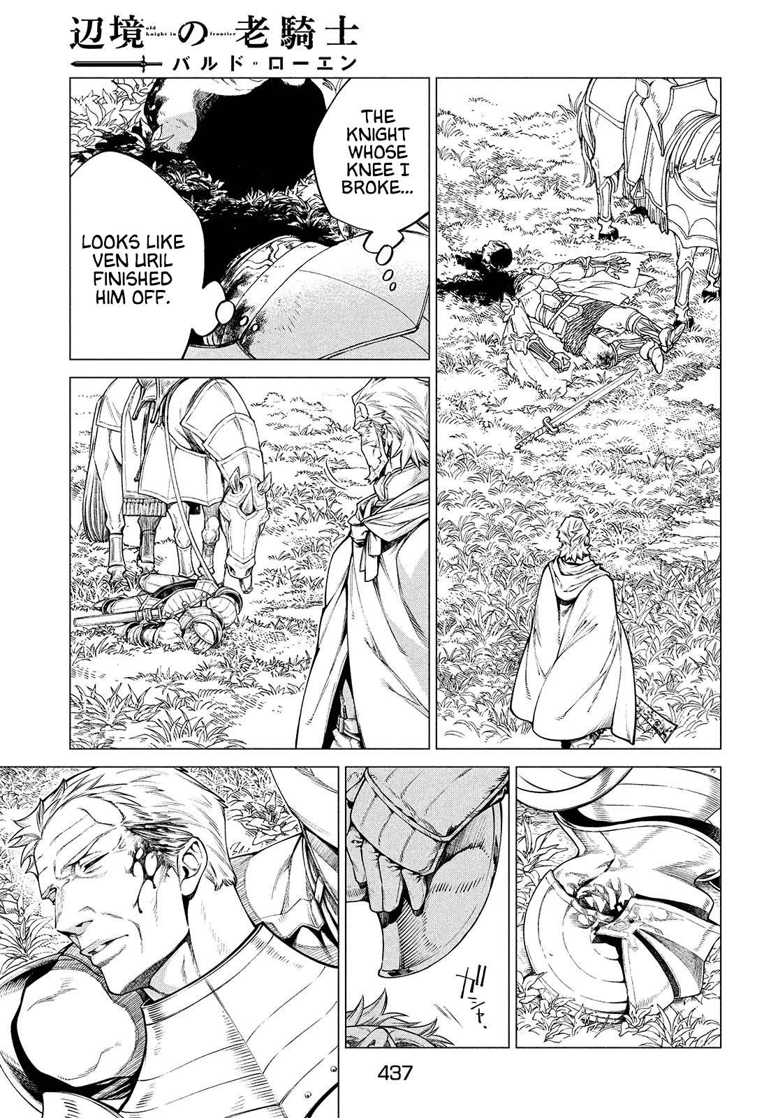 Read Henkyou no Roukishi - Bard Loen EN Manga Online