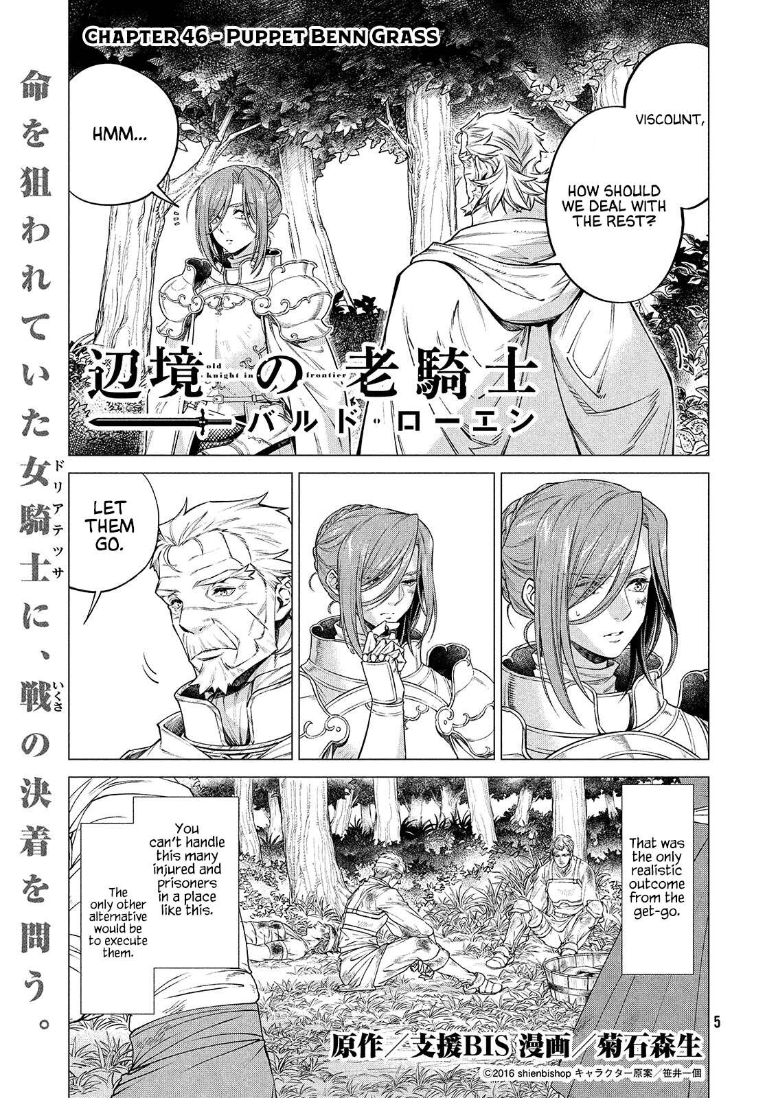 Read Henkyou no Roukishi - Bard Loen EN Manga Online