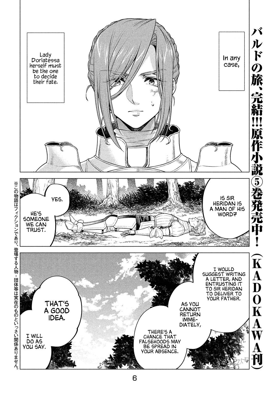 Read Henkyou no Roukishi - Bard Loen EN Manga Online