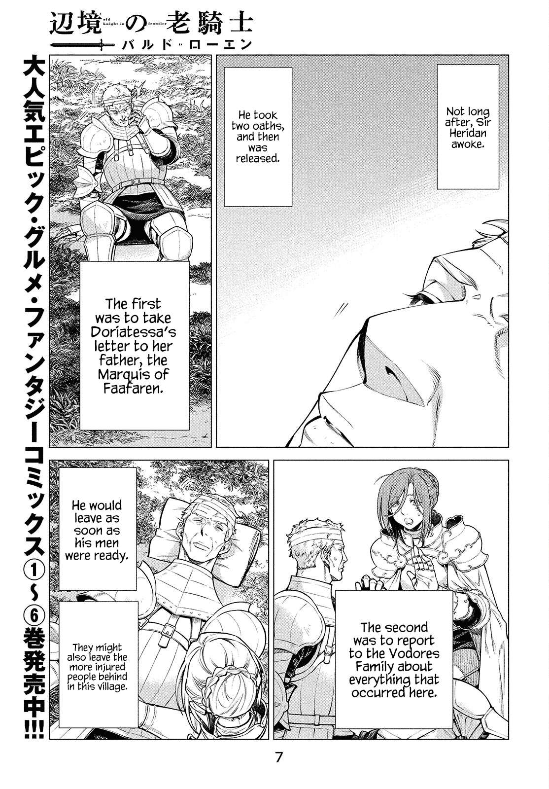 Read Henkyou no Roukishi - Bard Loen EN Manga Online