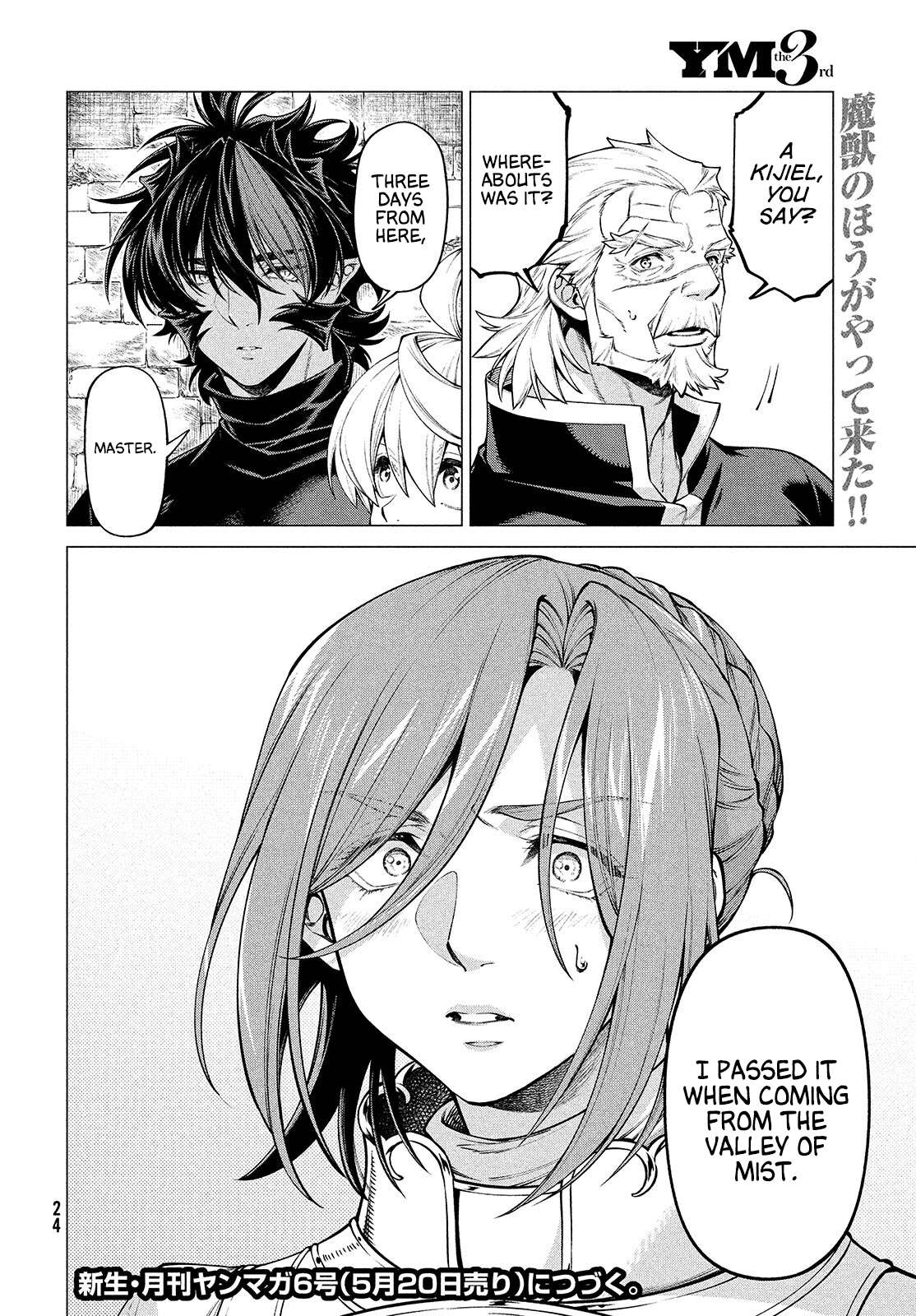Read Henkyou no Roukishi - Bard Loen EN Manga Online