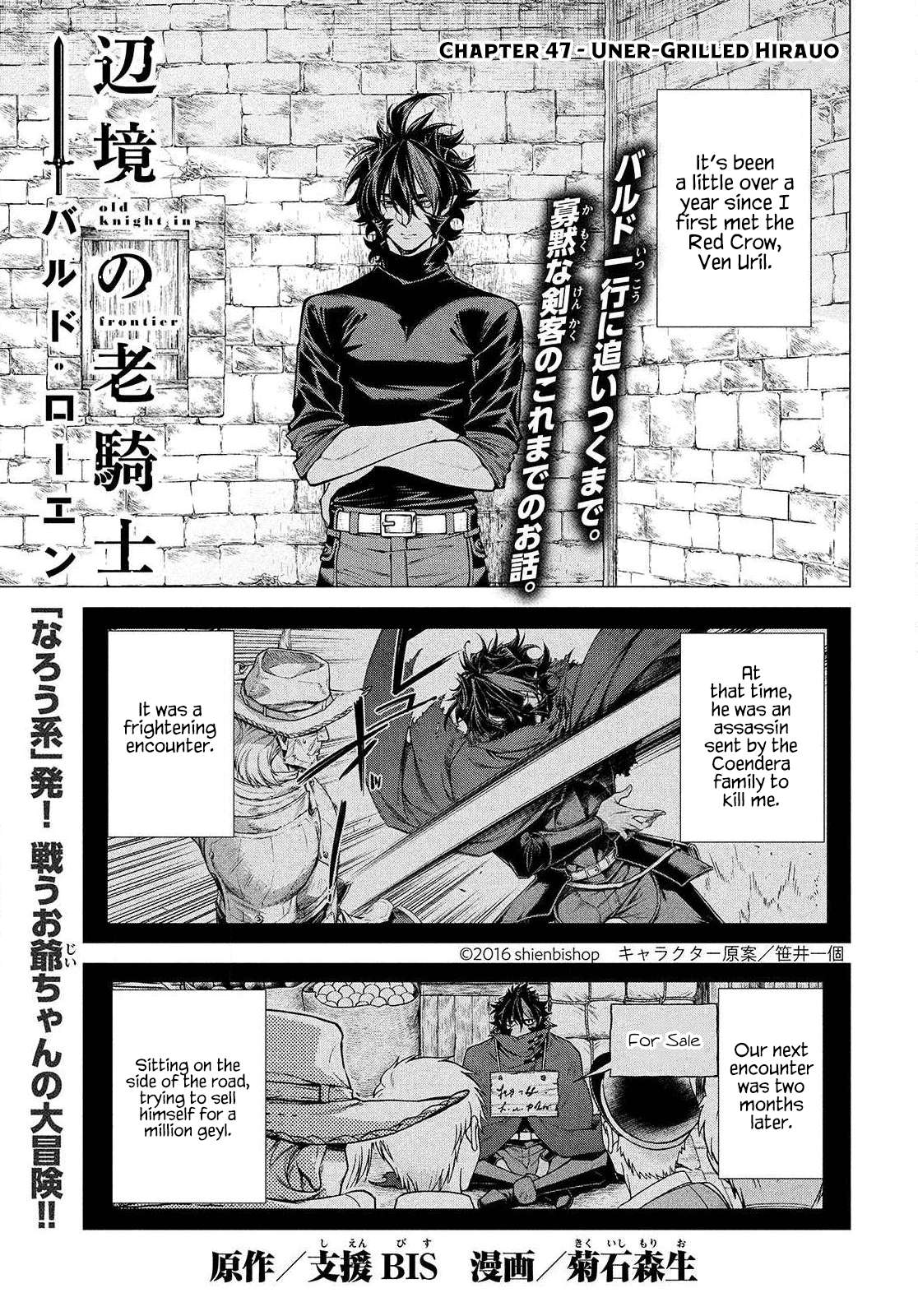Read Henkyou no Roukishi - Bard Loen EN Manga Online