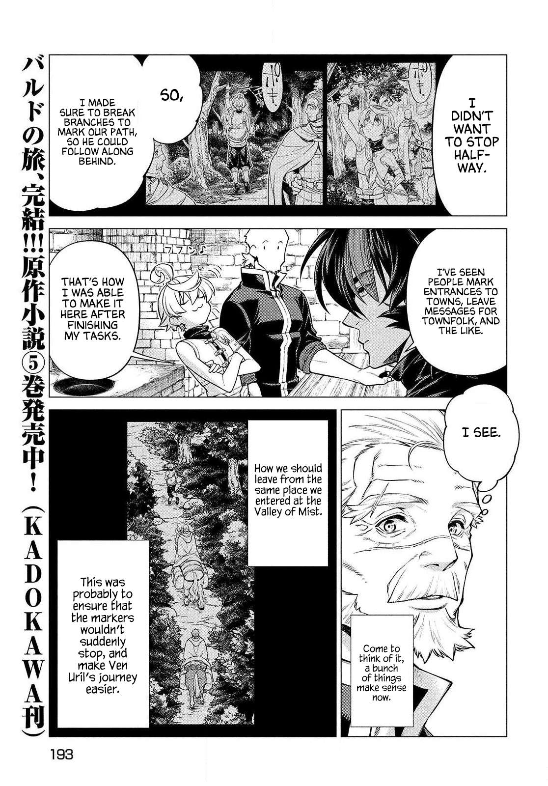 Read Henkyou no Roukishi - Bard Loen EN Manga Online