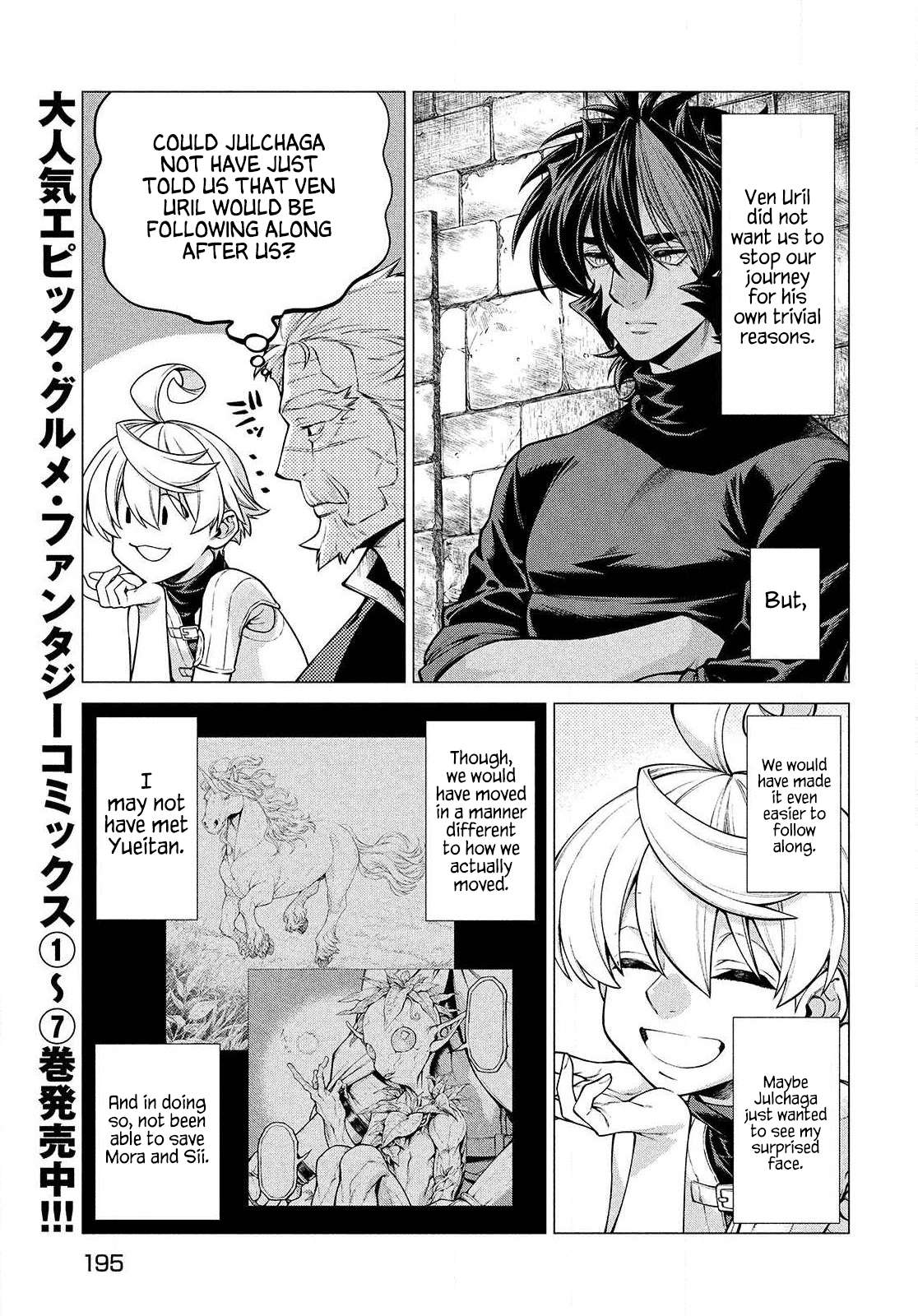 Read Henkyou no Roukishi - Bard Loen EN Manga Online