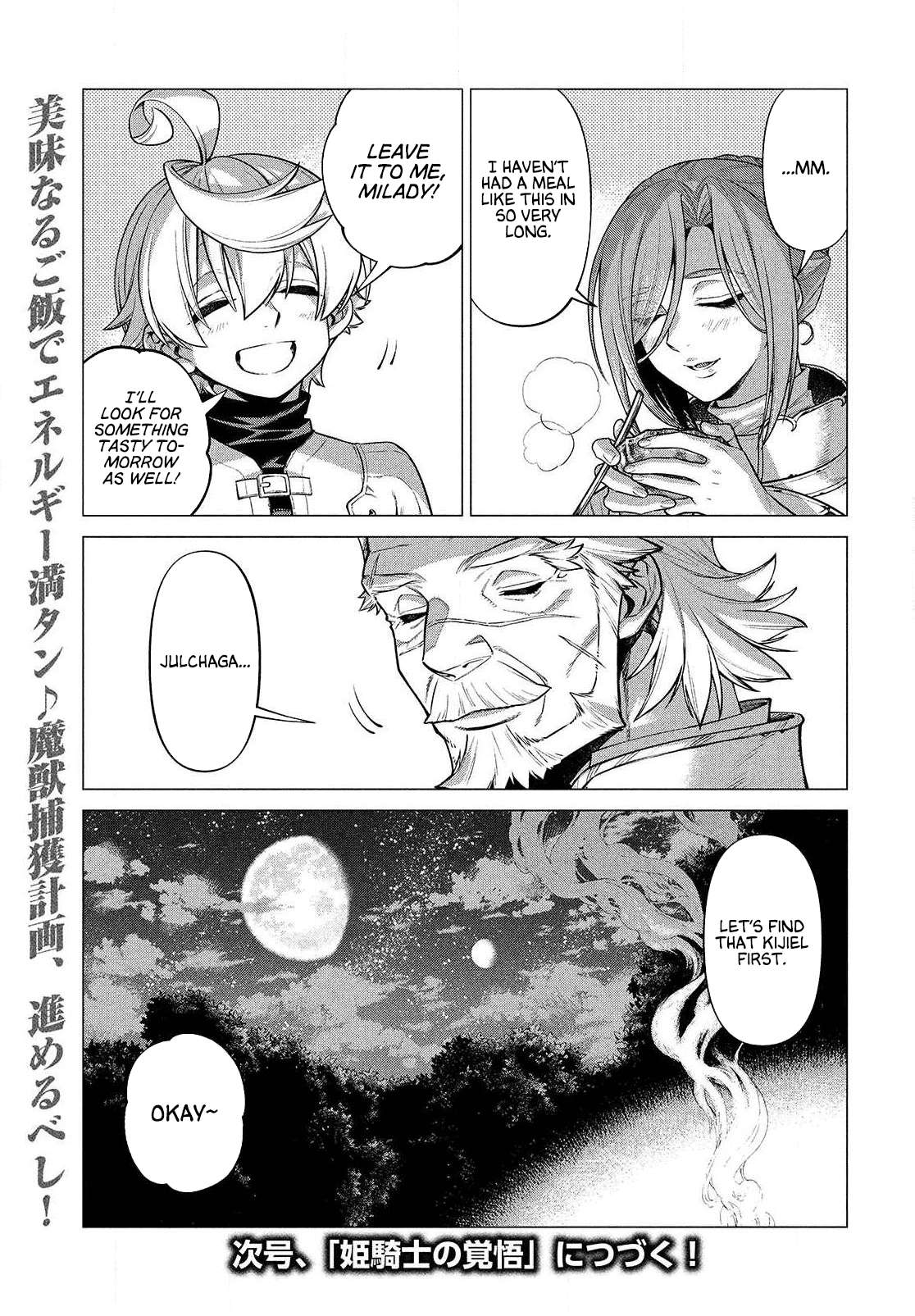 Read Henkyou no Roukishi - Bard Loen EN Manga Online