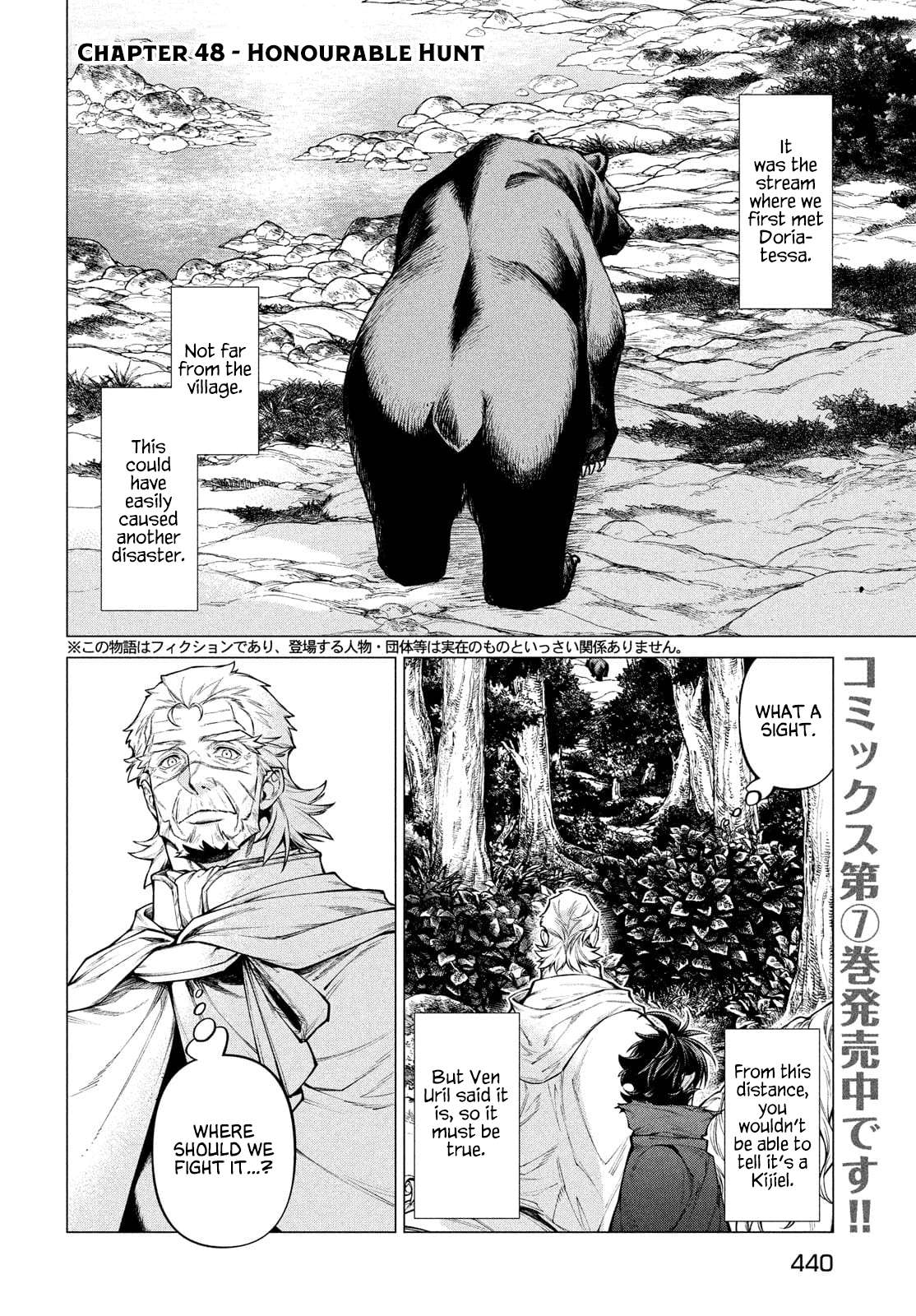 Read Henkyou no Roukishi - Bard Loen EN Manga Online