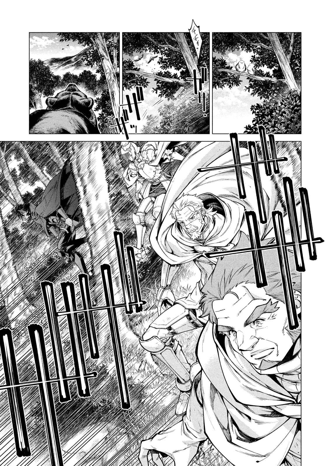 Read Henkyou no Roukishi - Bard Loen EN Manga Online