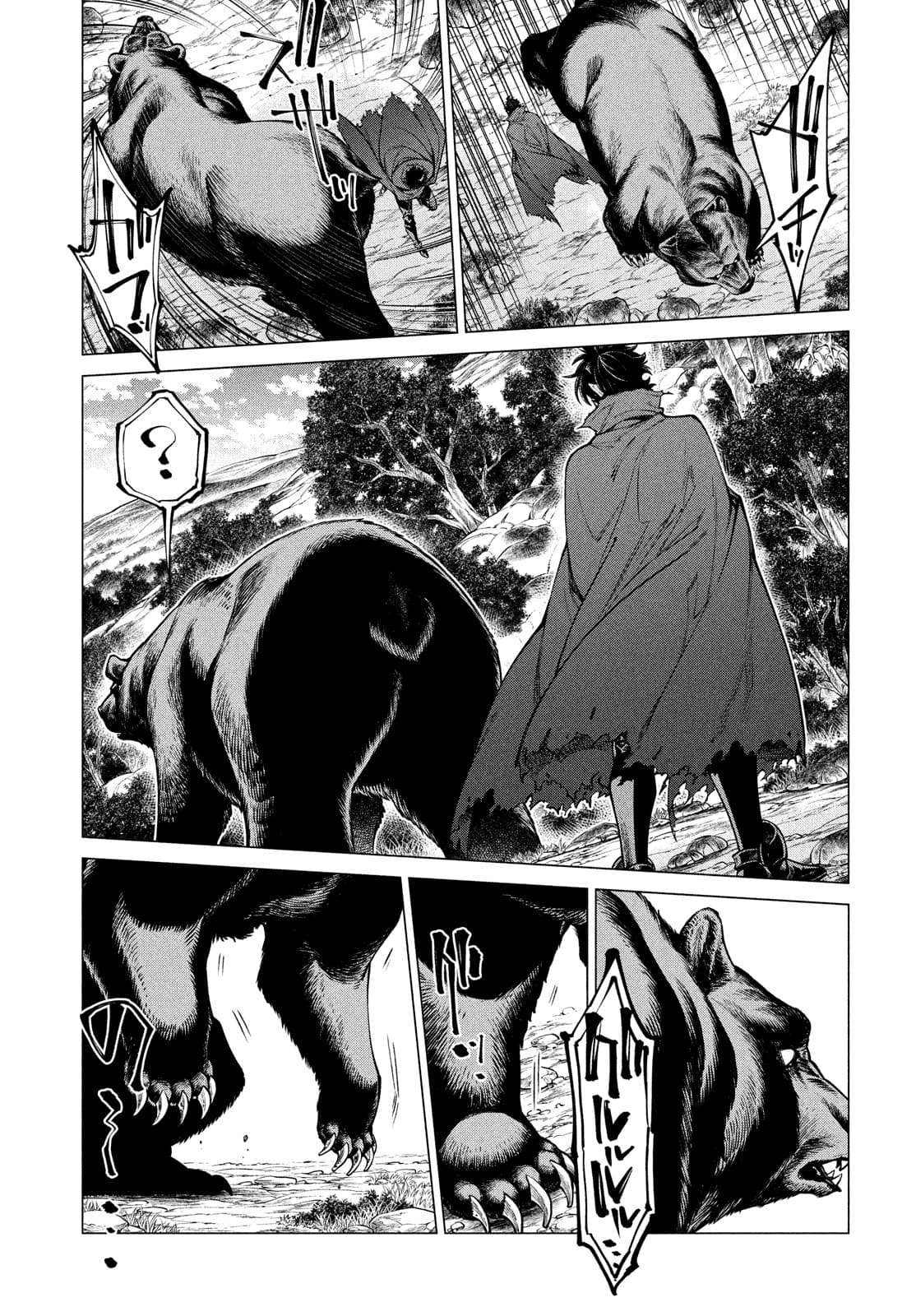 Read Henkyou no Roukishi - Bard Loen EN Manga Online