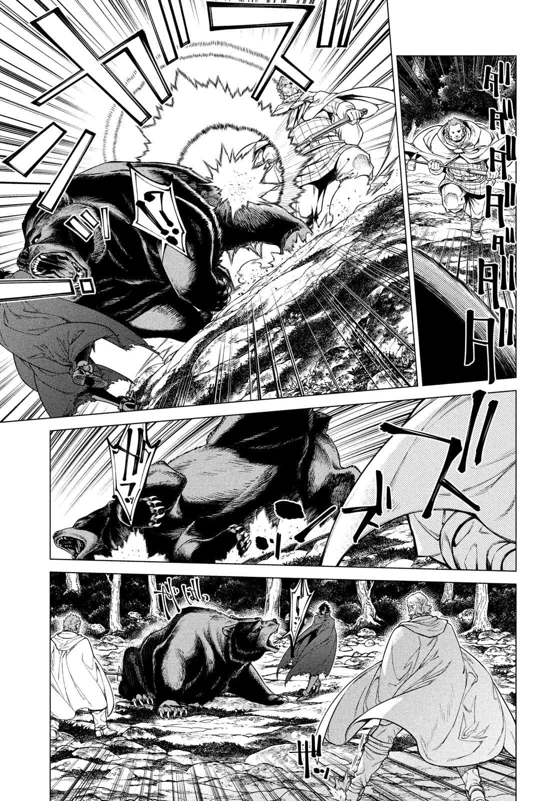 Read Henkyou no Roukishi - Bard Loen EN Manga Online