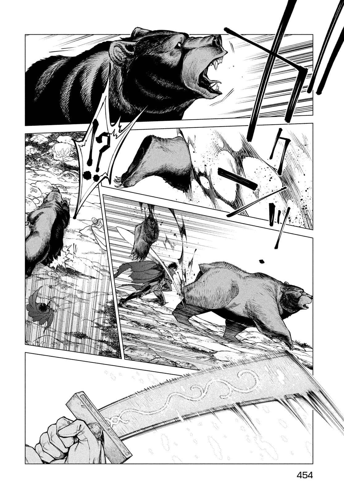 Read Henkyou no Roukishi - Bard Loen EN Manga Online