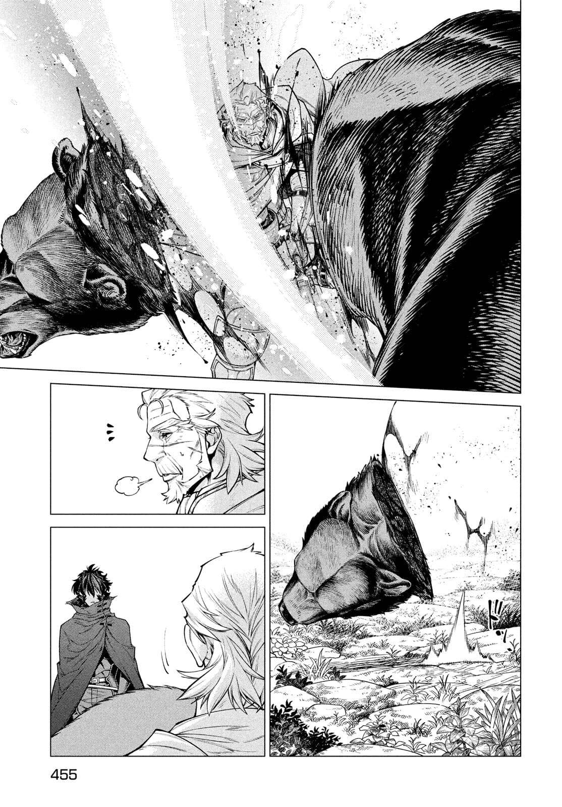 Read Henkyou no Roukishi - Bard Loen EN Manga Online