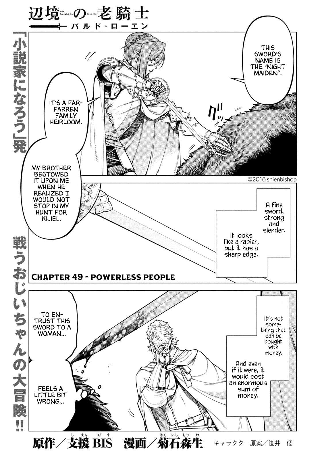 Read Henkyou no Roukishi - Bard Loen EN Manga Online