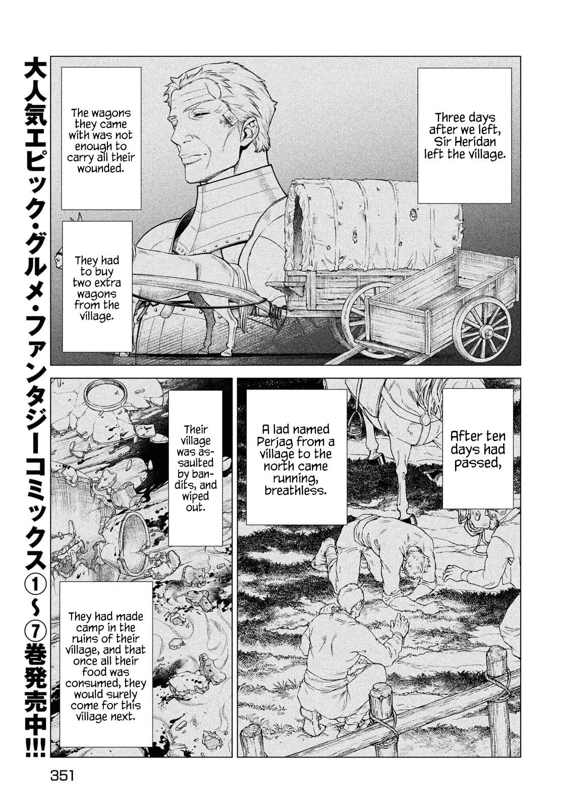 Read Henkyou no Roukishi - Bard Loen EN Manga Online