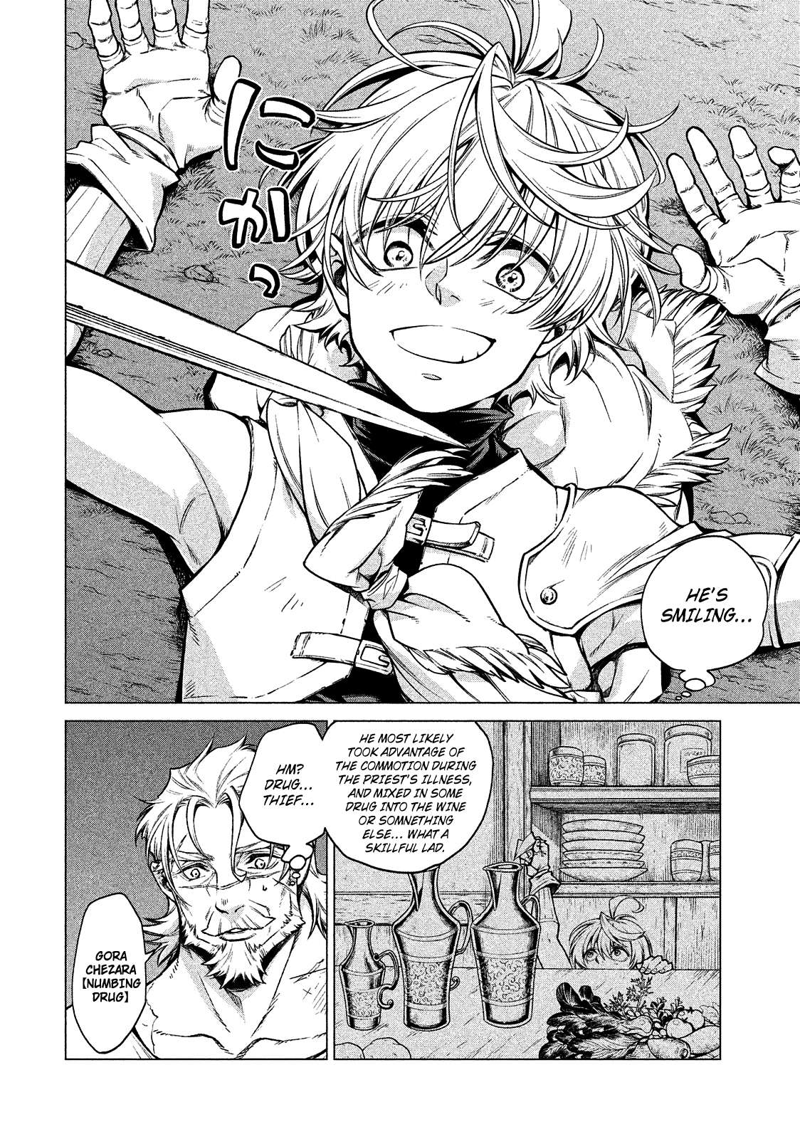 Read Henkyou no Roukishi - Bard Loen EN Manga Online