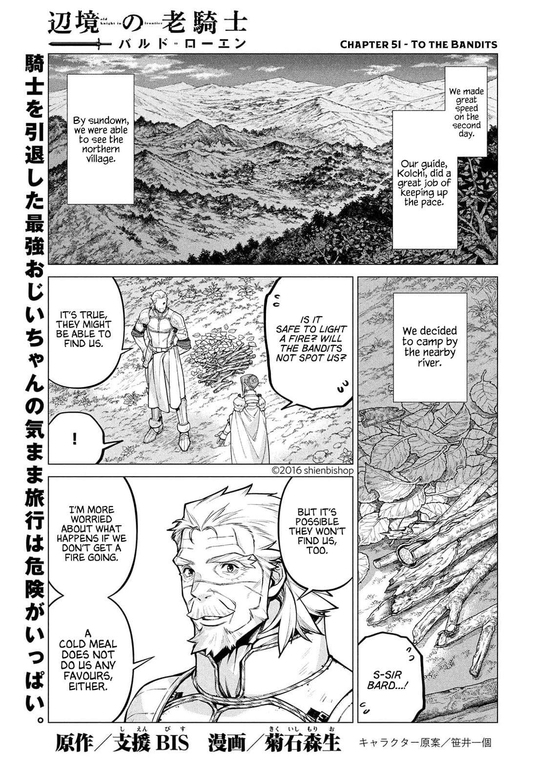 Read Henkyou no Roukishi - Bard Loen EN Manga Online