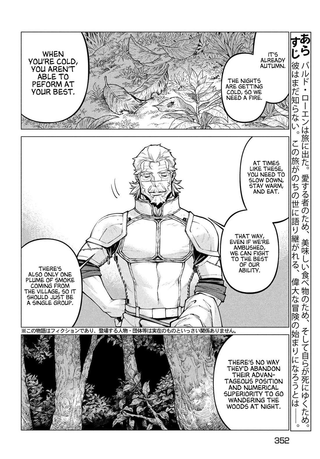 Read Henkyou no Roukishi - Bard Loen EN Manga Online