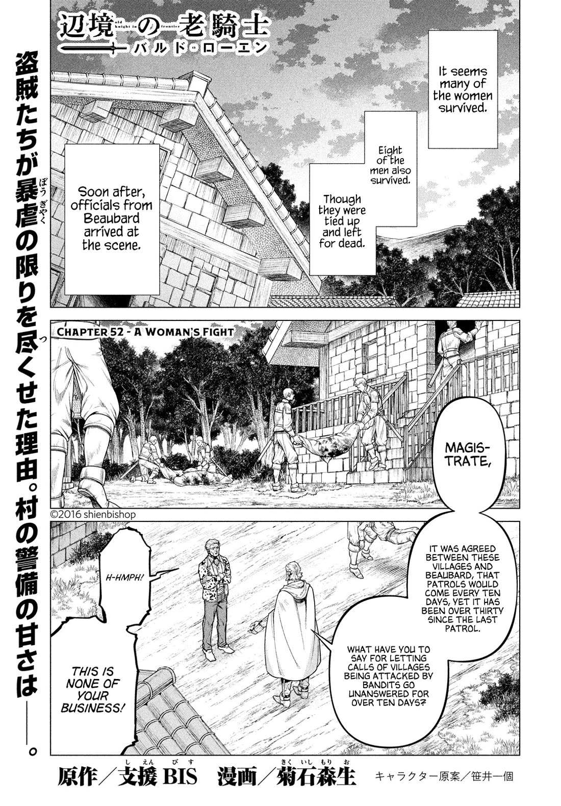 Read Henkyou no Roukishi - Bard Loen EN Manga Online