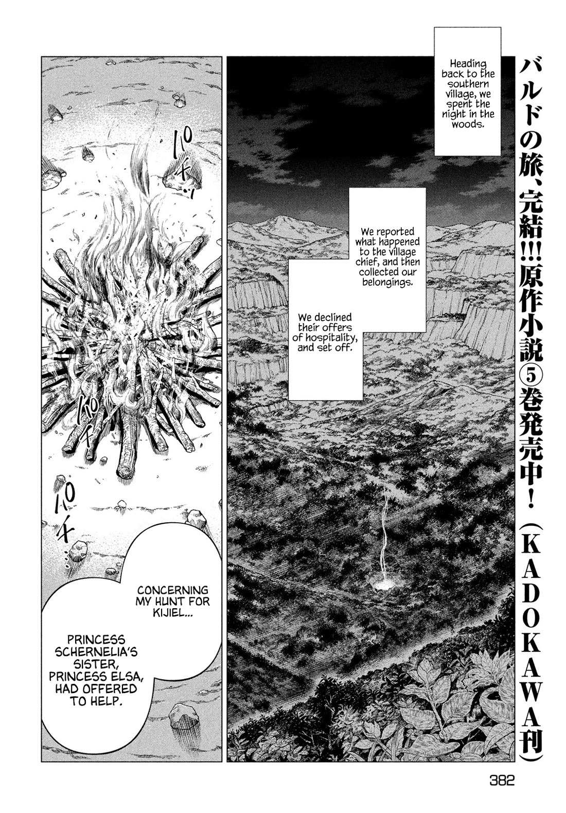 Read Henkyou no Roukishi - Bard Loen EN Manga Online