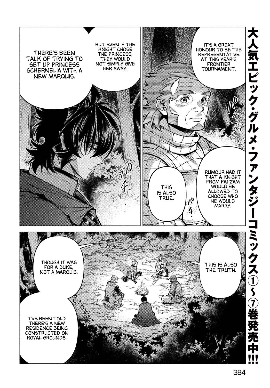 Read Henkyou no Roukishi - Bard Loen EN Manga Online
