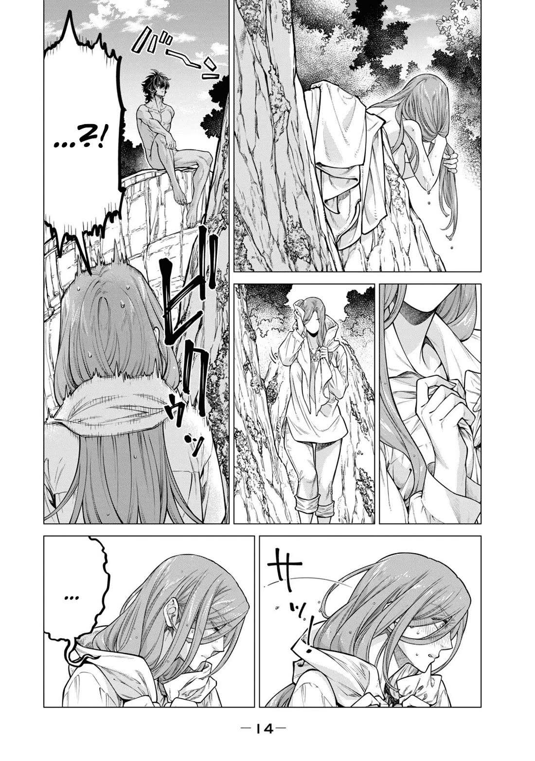 Read Henkyou no Roukishi - Bard Loen EN Manga Online