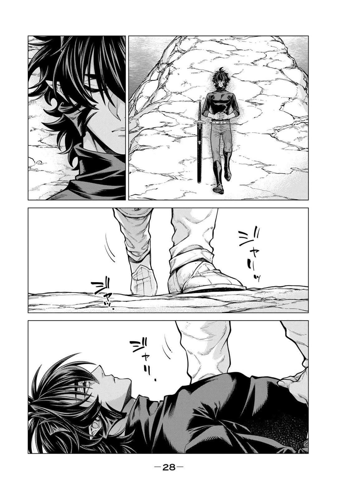 Read Henkyou no Roukishi - Bard Loen EN Manga Online