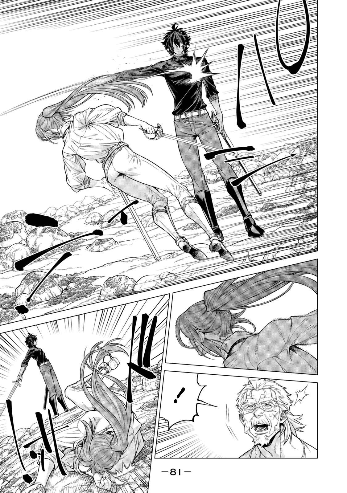 Read Henkyou no Roukishi - Bard Loen EN Manga Online