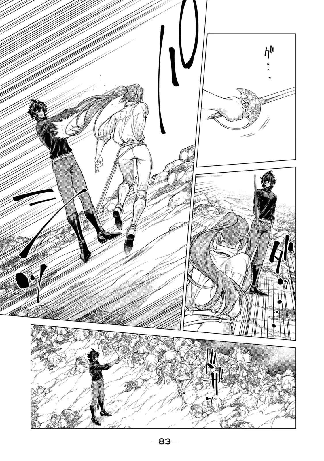 Read Henkyou no Roukishi - Bard Loen EN Manga Online