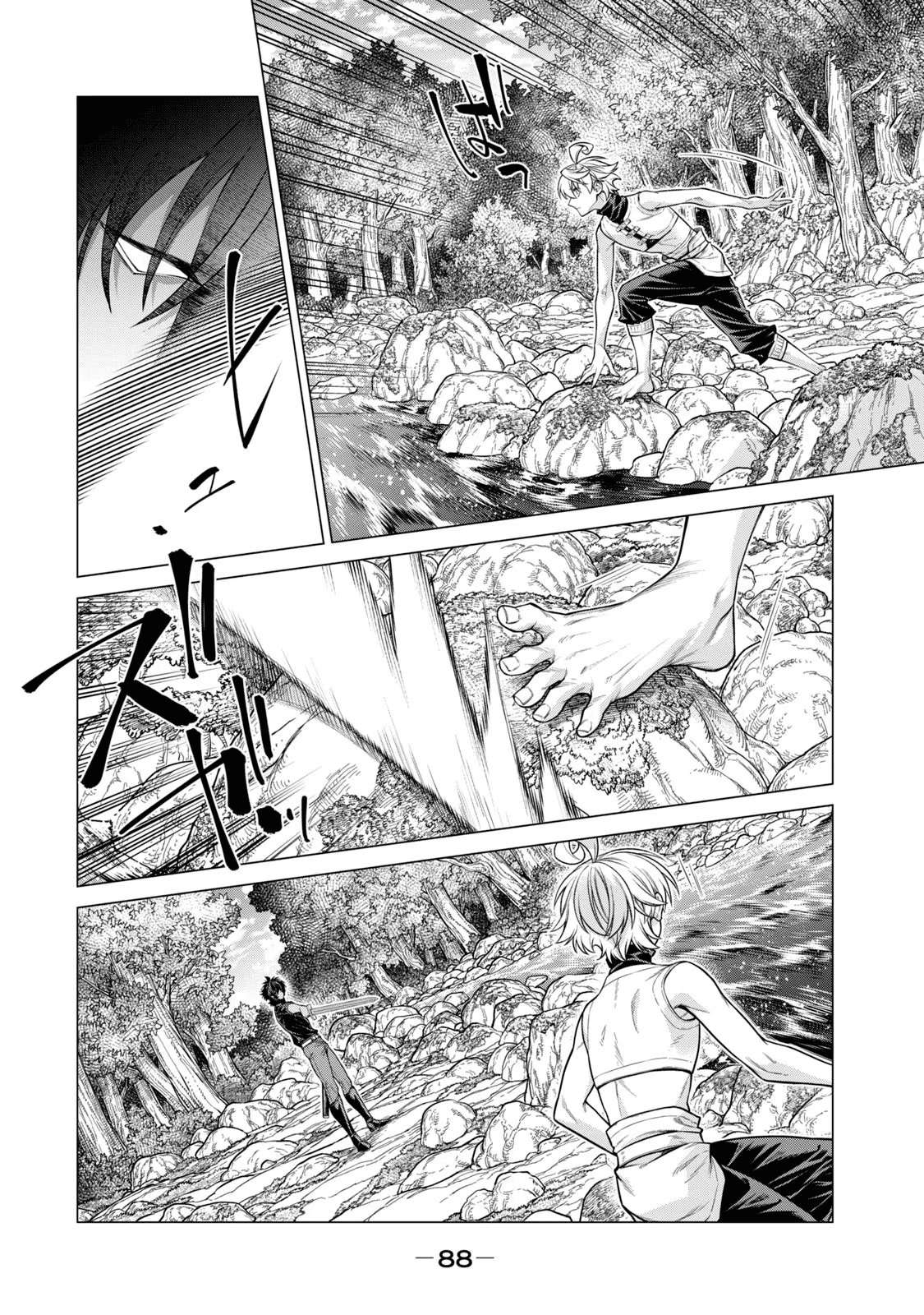 Read Henkyou no Roukishi - Bard Loen EN Manga Online