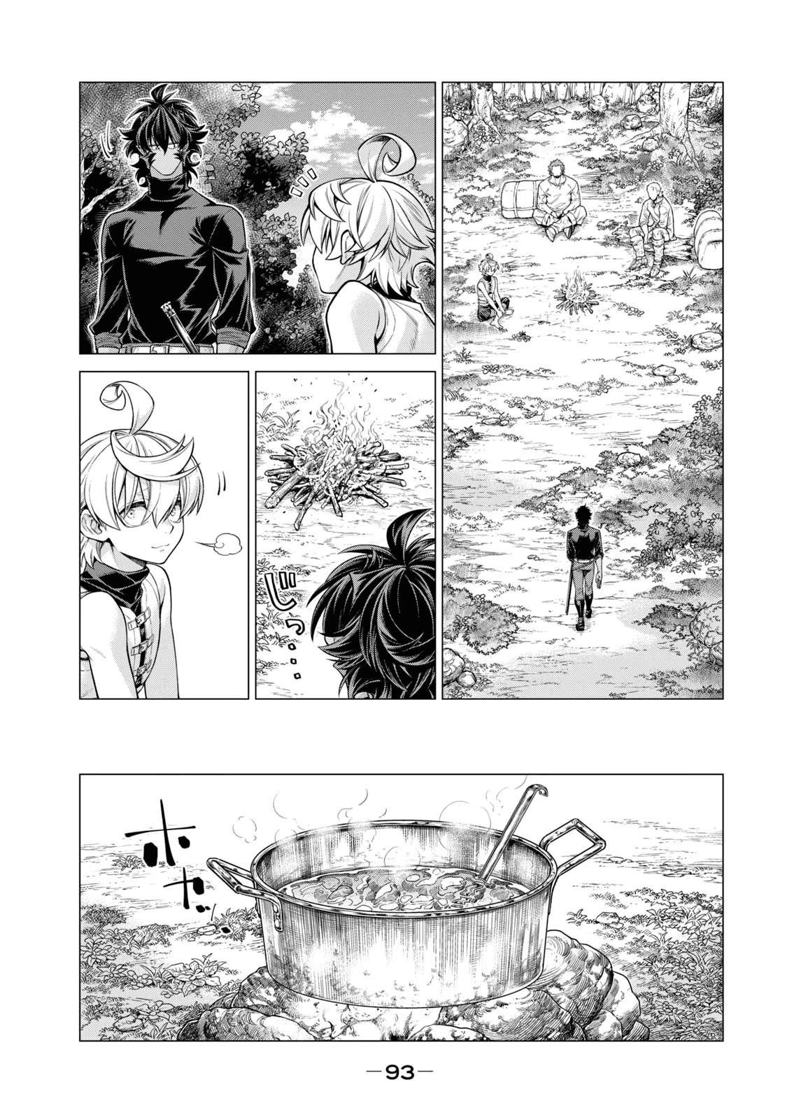 Read Henkyou no Roukishi - Bard Loen EN Manga Online