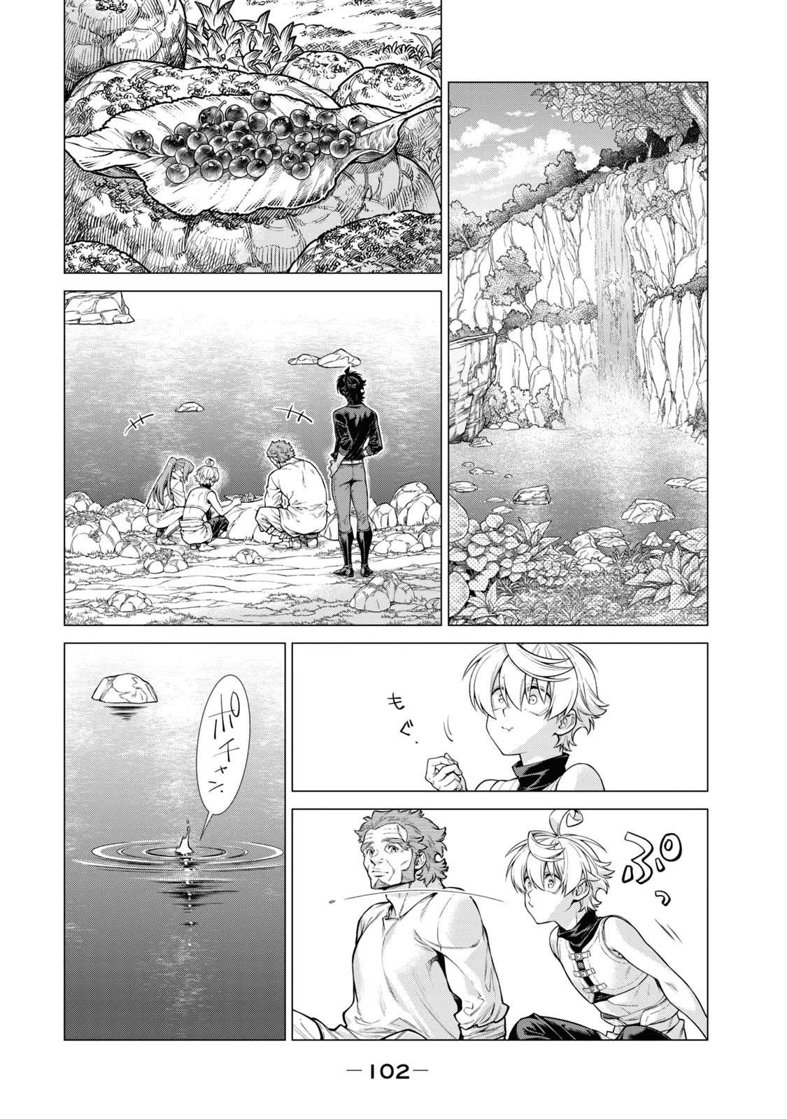 Read Henkyou no Roukishi - Bard Loen EN Manga Online