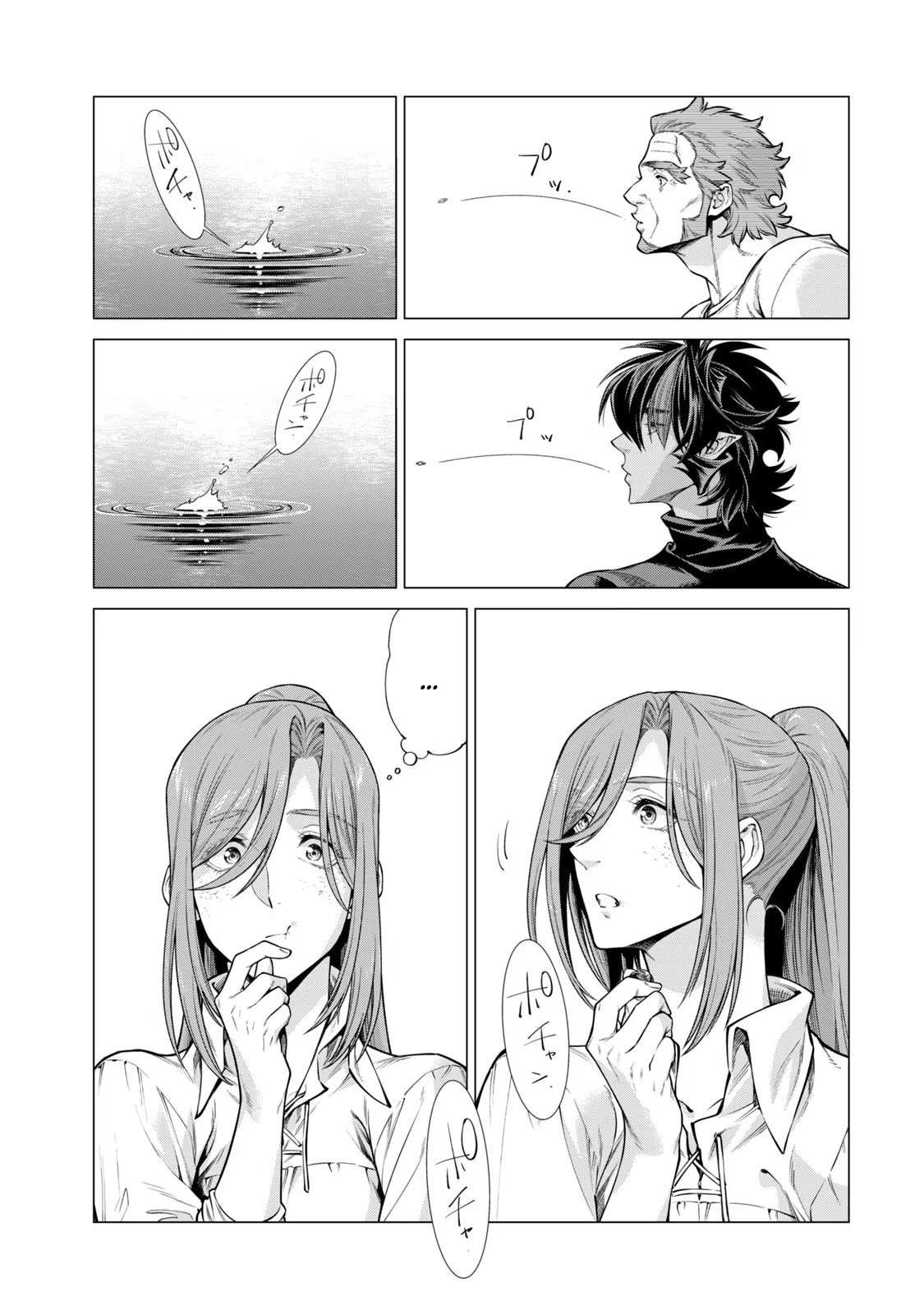 Read Henkyou no Roukishi - Bard Loen EN Manga Online