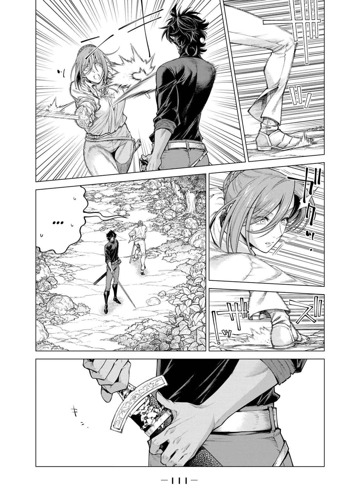 Read Henkyou no Roukishi - Bard Loen EN Manga Online
