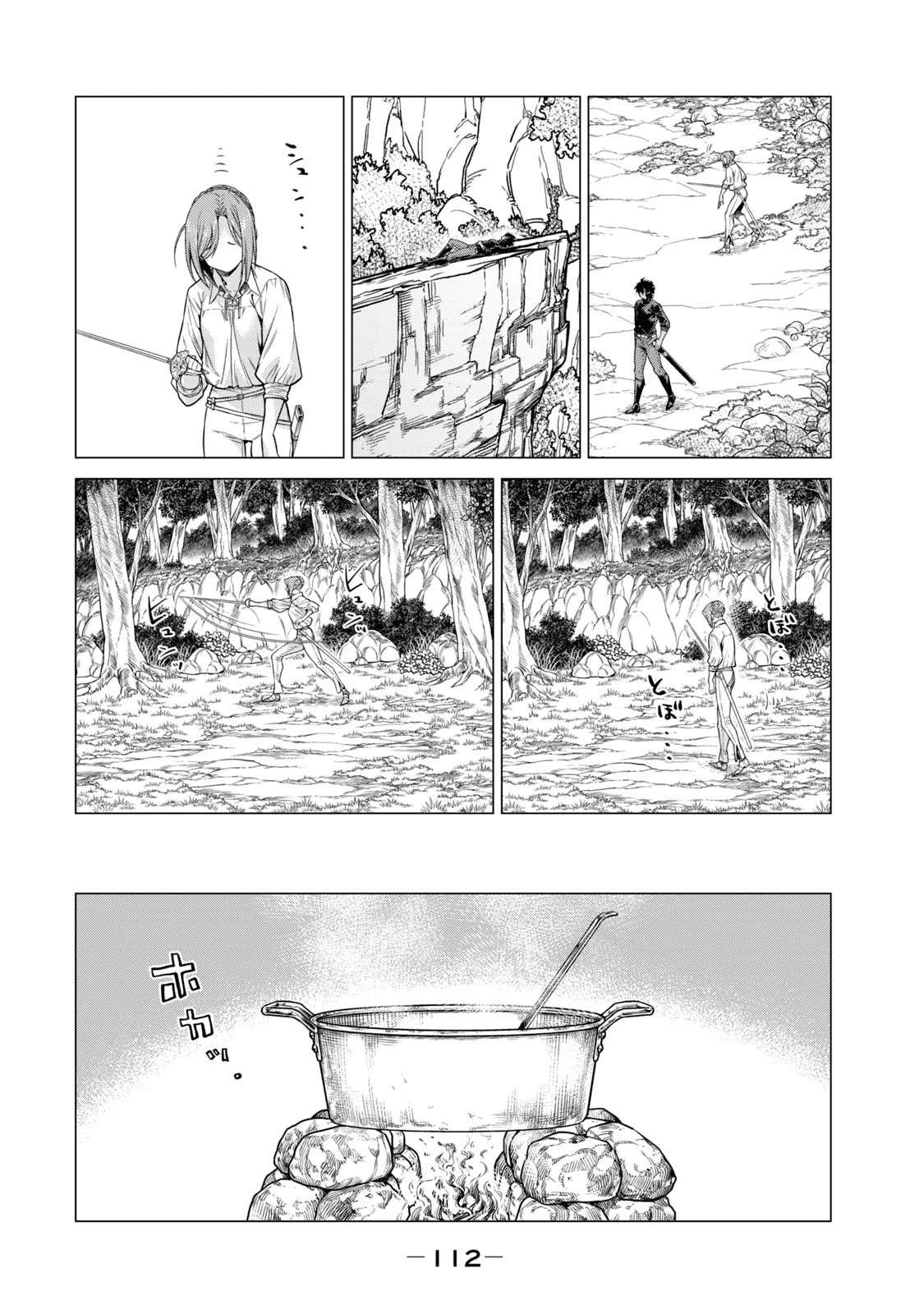 Read Henkyou no Roukishi - Bard Loen EN Manga Online