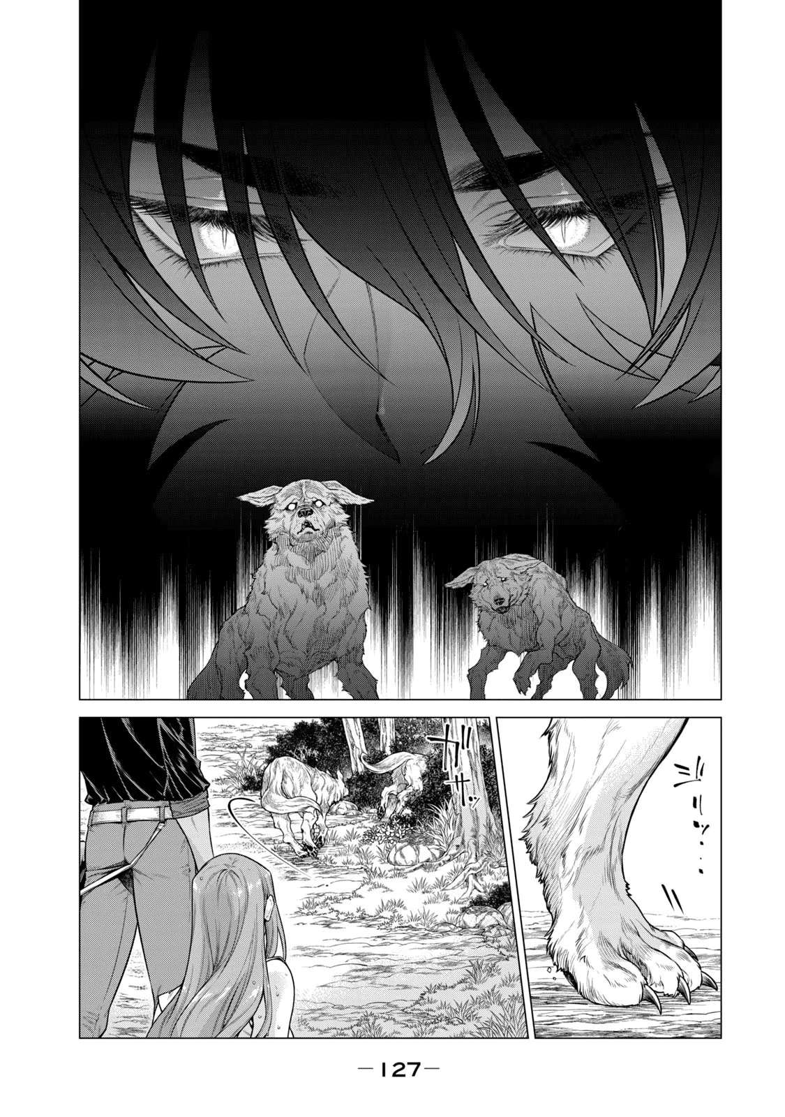 Read Henkyou no Roukishi - Bard Loen EN Manga Online