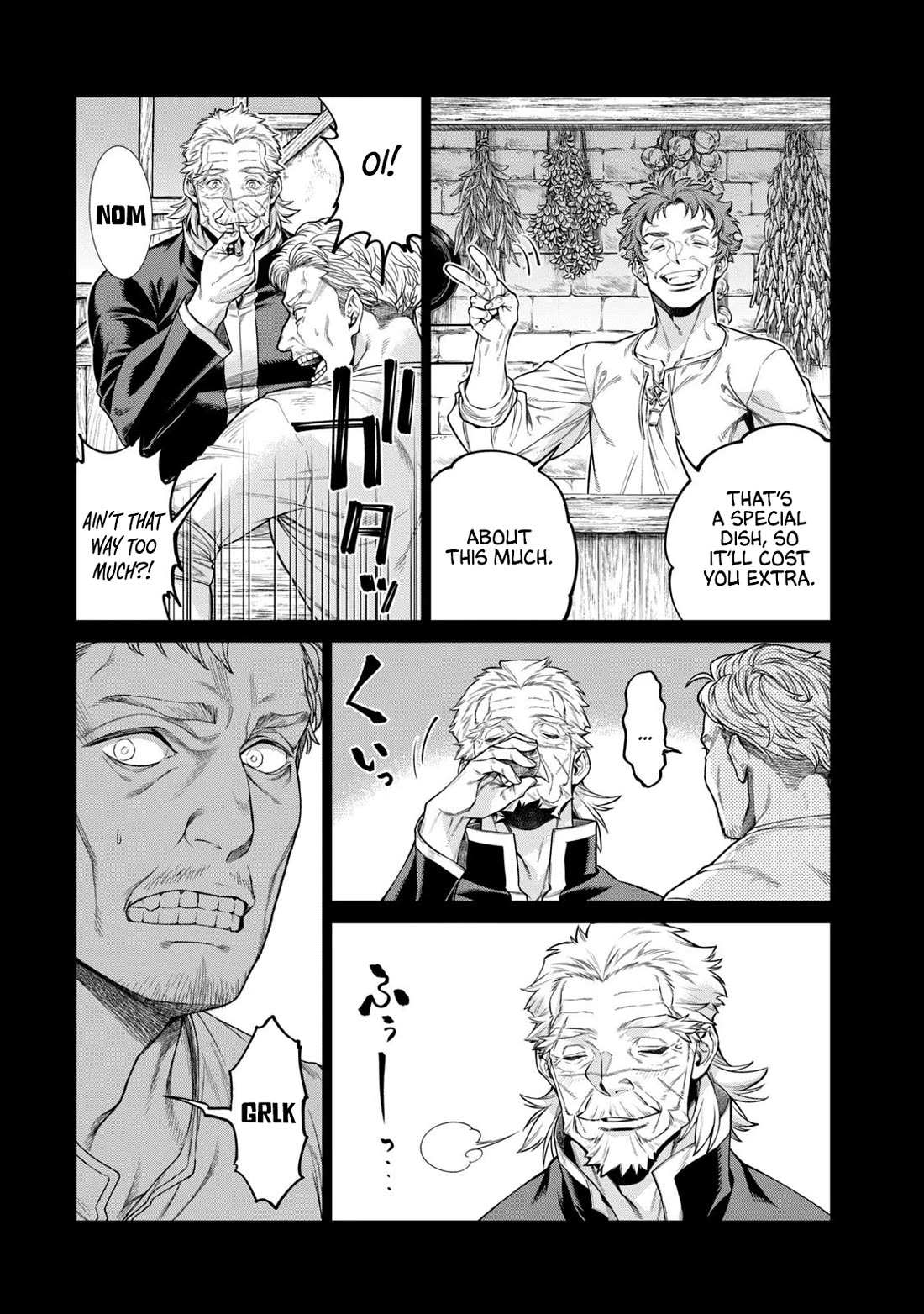 Read Henkyou no Roukishi - Bard Loen EN Manga Online