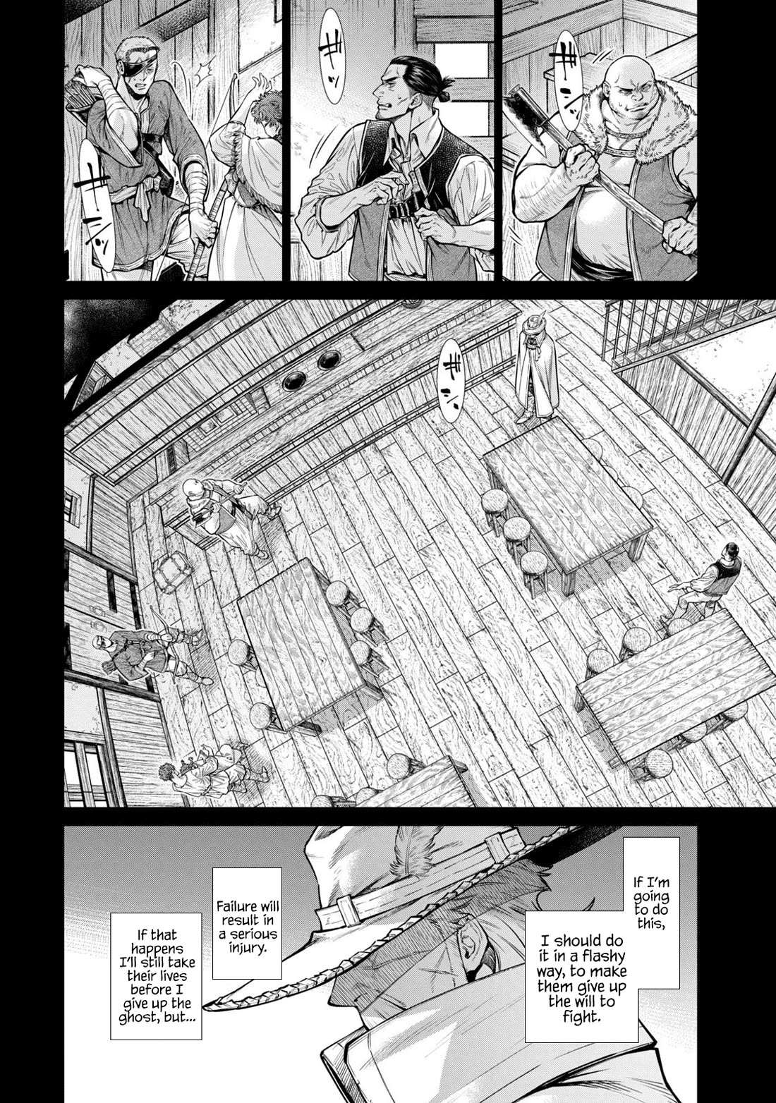 Read Henkyou no Roukishi - Bard Loen EN Manga Online