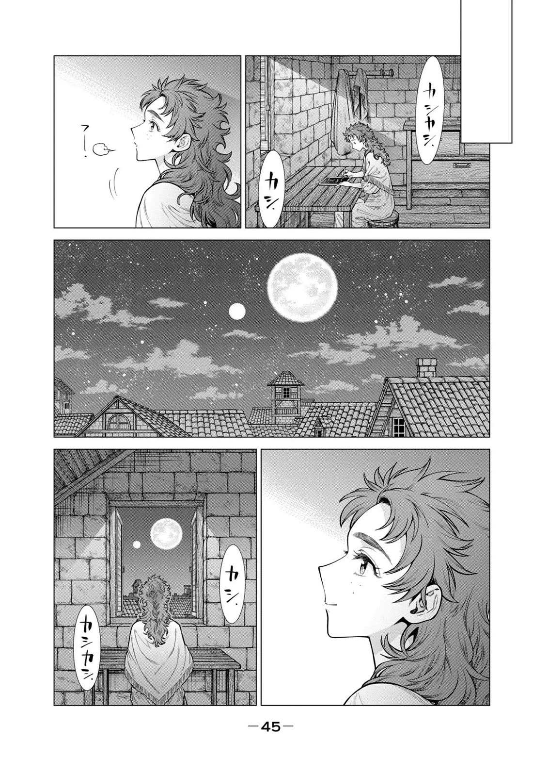 Read Henkyou no Roukishi - Bard Loen EN Manga Online