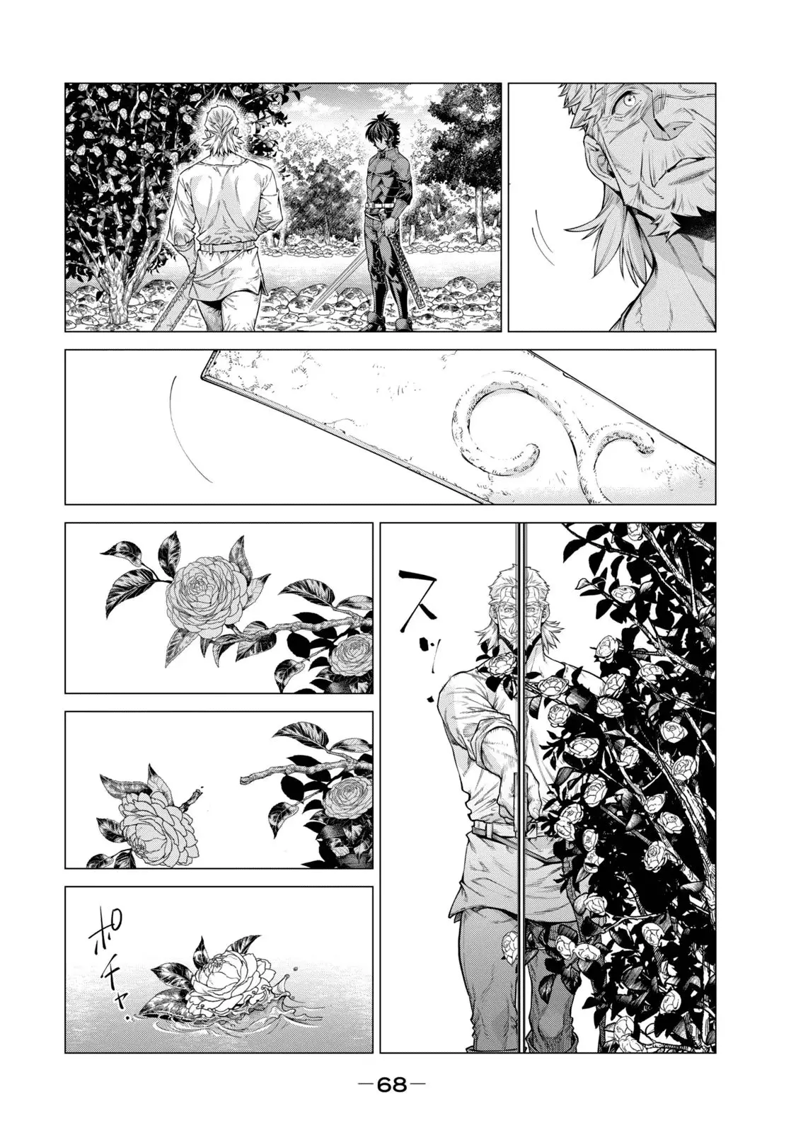 Read Henkyou no Roukishi - Bard Loen EN Manga Online