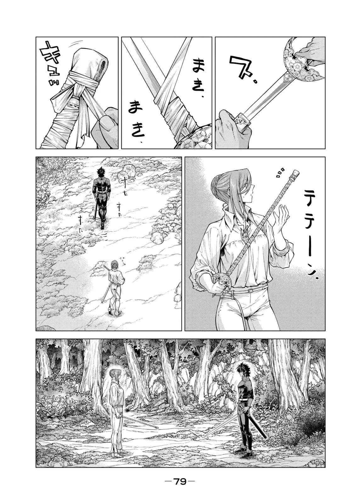 Read Henkyou no Roukishi - Bard Loen EN Manga Online