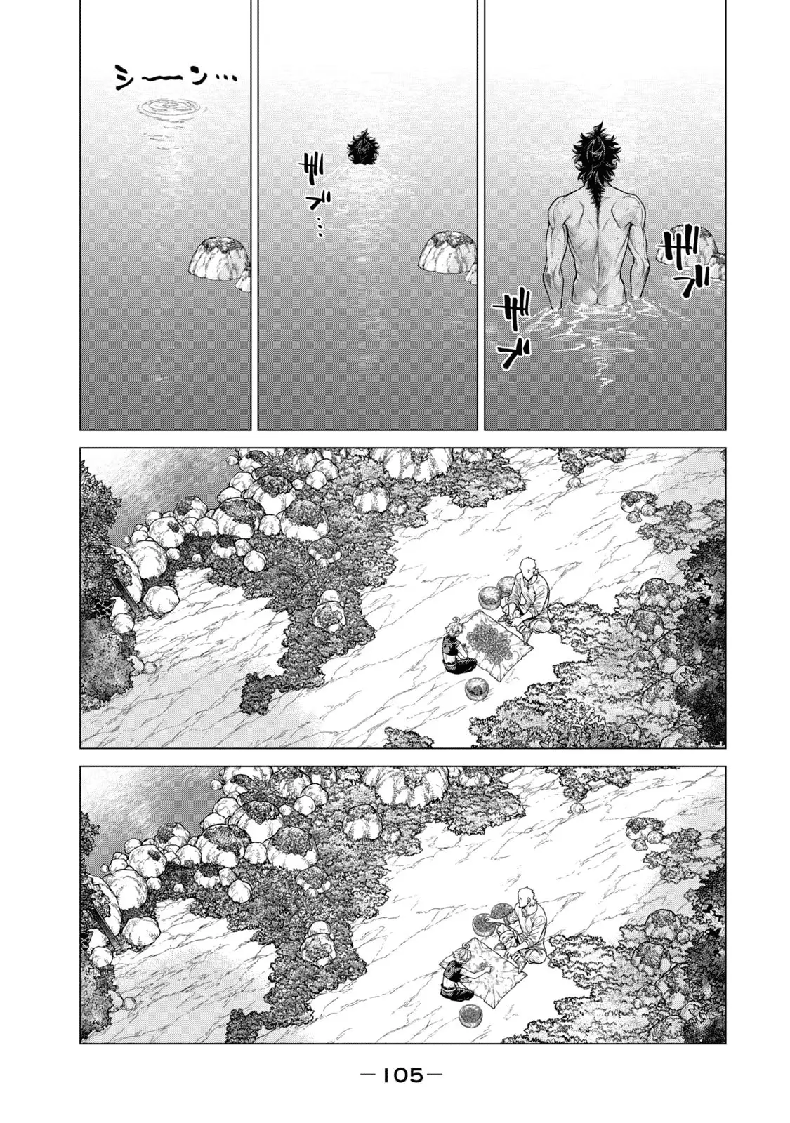 Read Henkyou no Roukishi - Bard Loen EN Manga Online