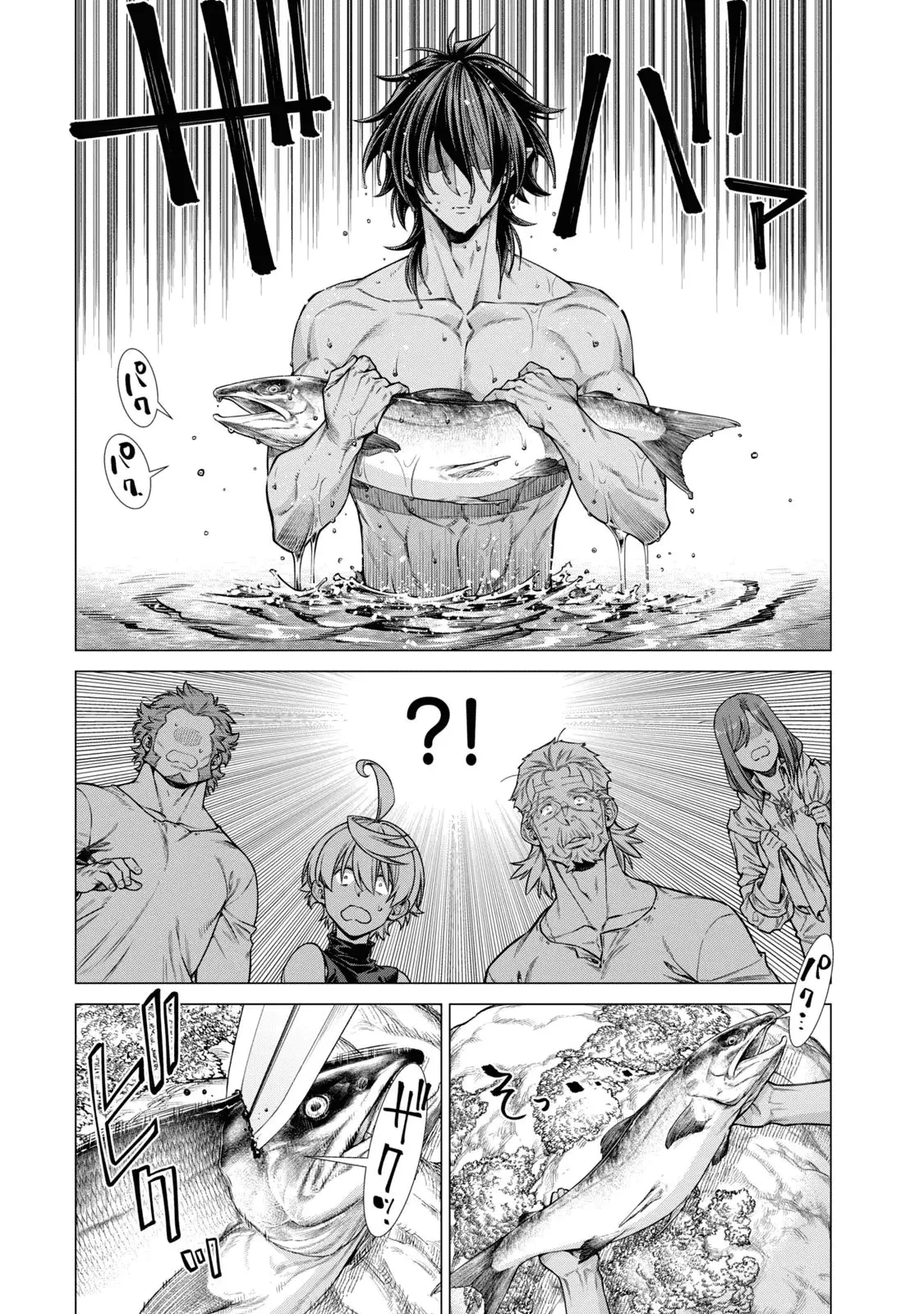 Read Henkyou no Roukishi - Bard Loen EN Manga Online