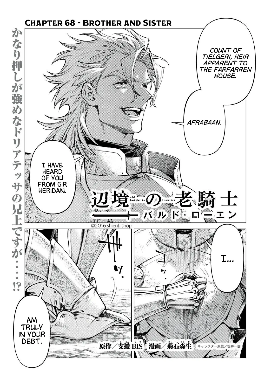 Read Henkyou no Roukishi - Bard Loen EN Manga Online