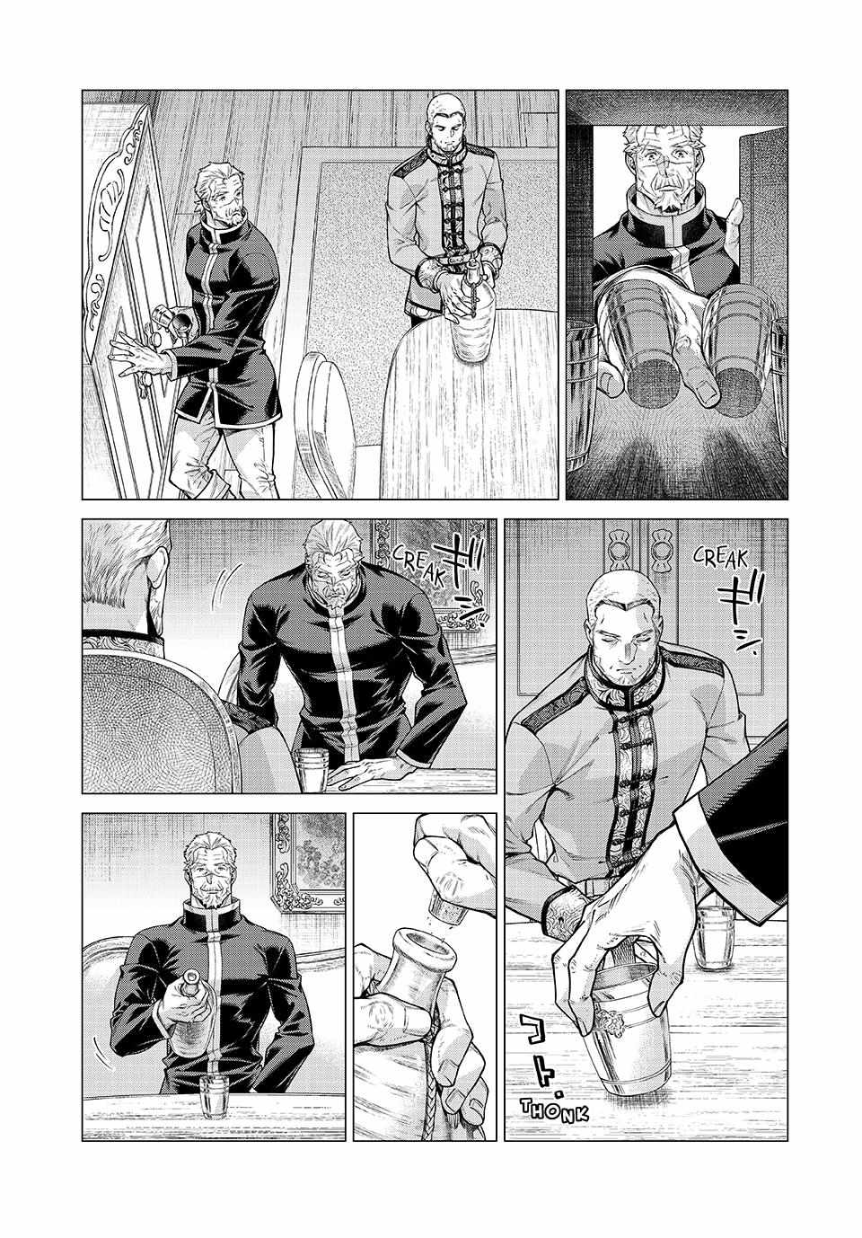 Read Henkyou no Roukishi - Bard Loen EN Manga Online
