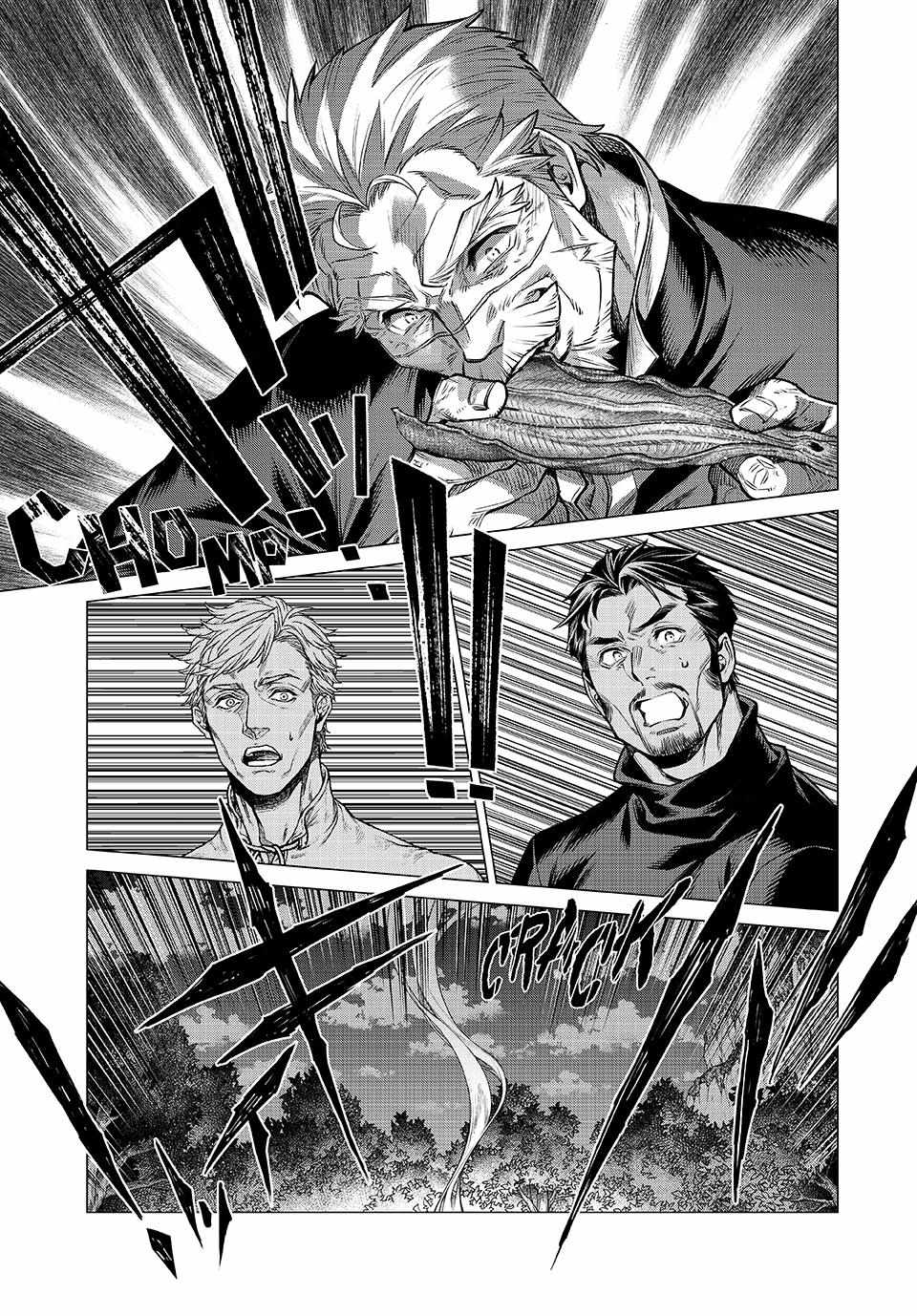 Read Henkyou no Roukishi - Bard Loen EN Manga Online