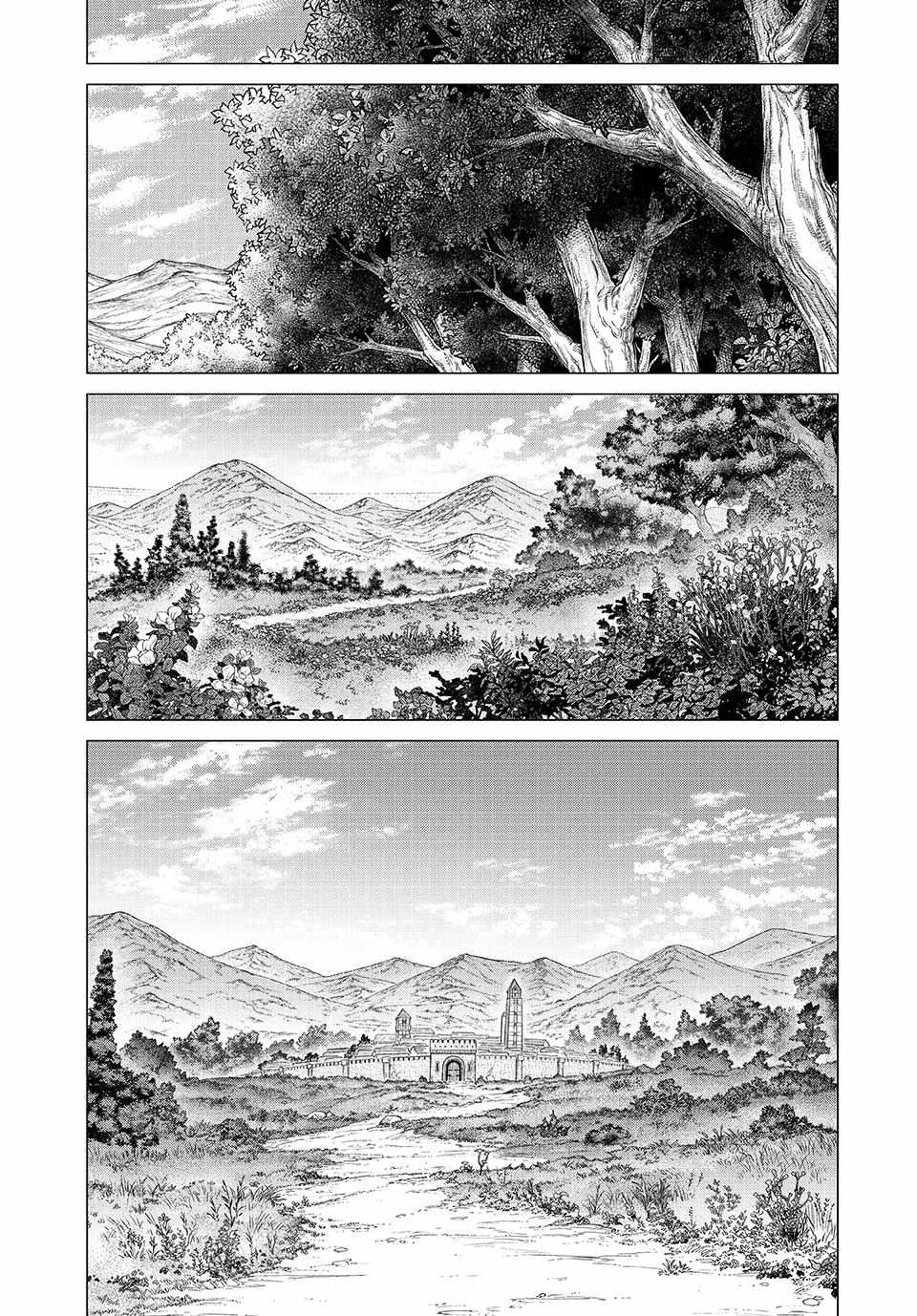 Read Henkyou no Roukishi - Bard Loen EN Manga Online