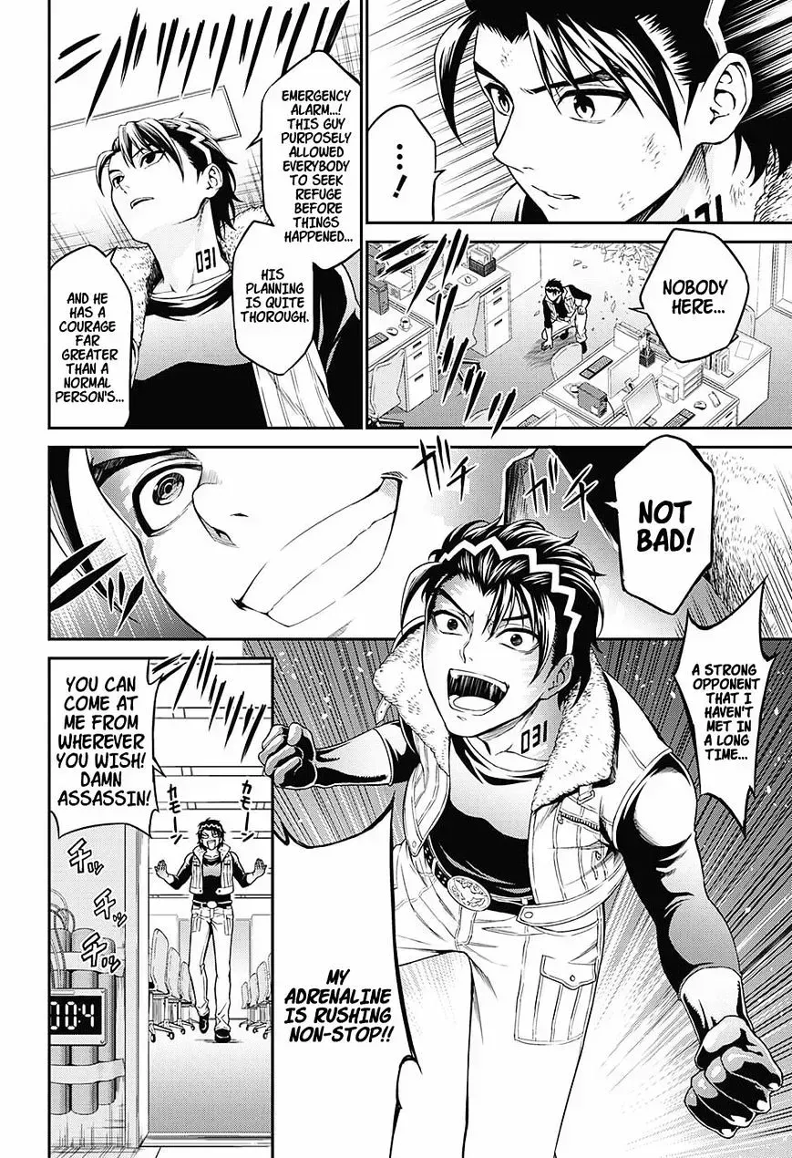 Read Hero Killer EN Manga Online
